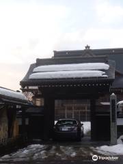 Shōhōji Temple