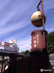 Uchiagetsutsu Monument