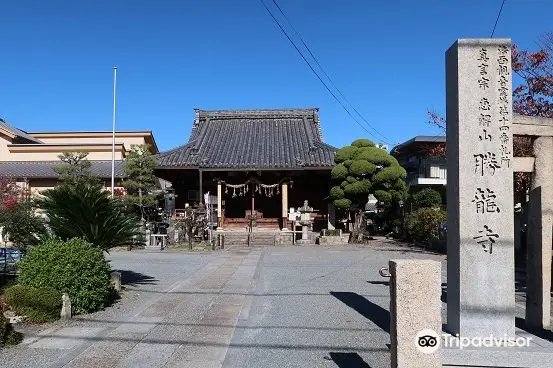 Shoryuji Temple