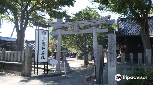 平岡野神社