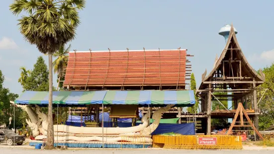 Wat Chedi