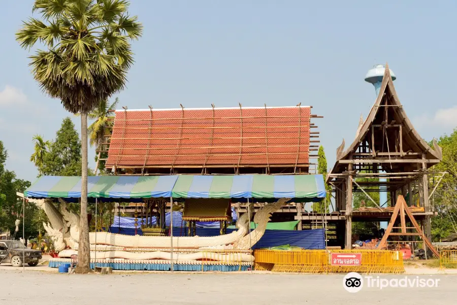 Wat Chedi