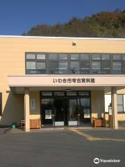 Archäologisches Museum der Stadt Iwaki