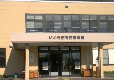 いわき市考古資料館