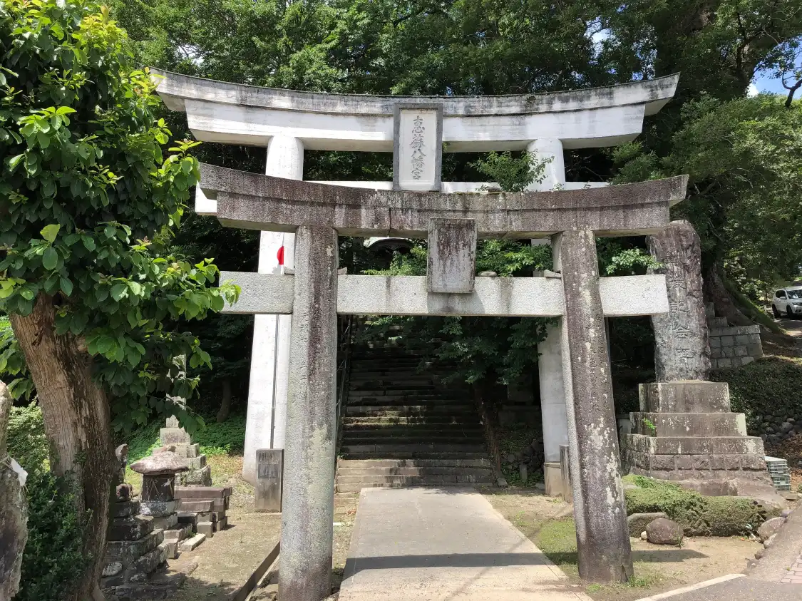 Hotels near Esohachimangu