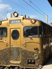 JR Kyushu Sweet Train Aru Ressha