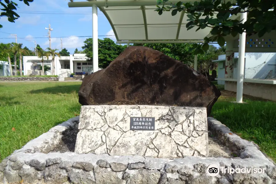 Miyara Nagatsutsumi Monument