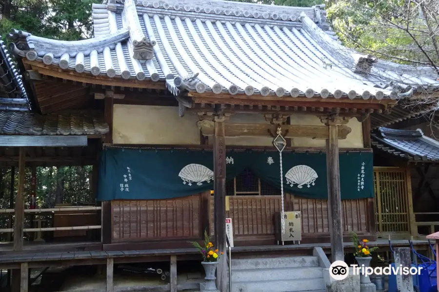 Daikōji Temple