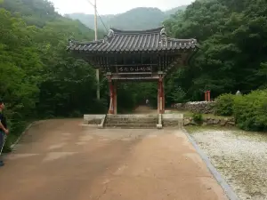 安國寺