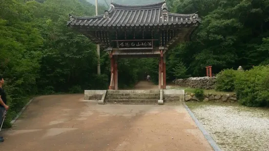 安國寺