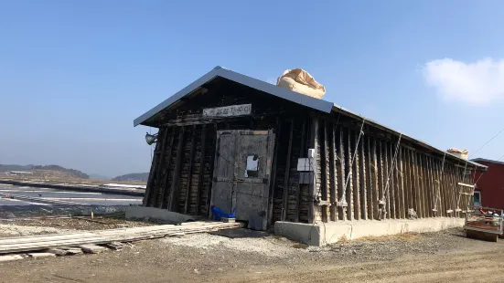 Taepyeong Salt Field