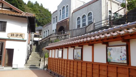 Arifukuonsen Gozen hot water