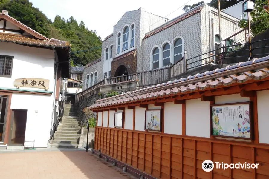 Arifukuonsen Gozen hot water