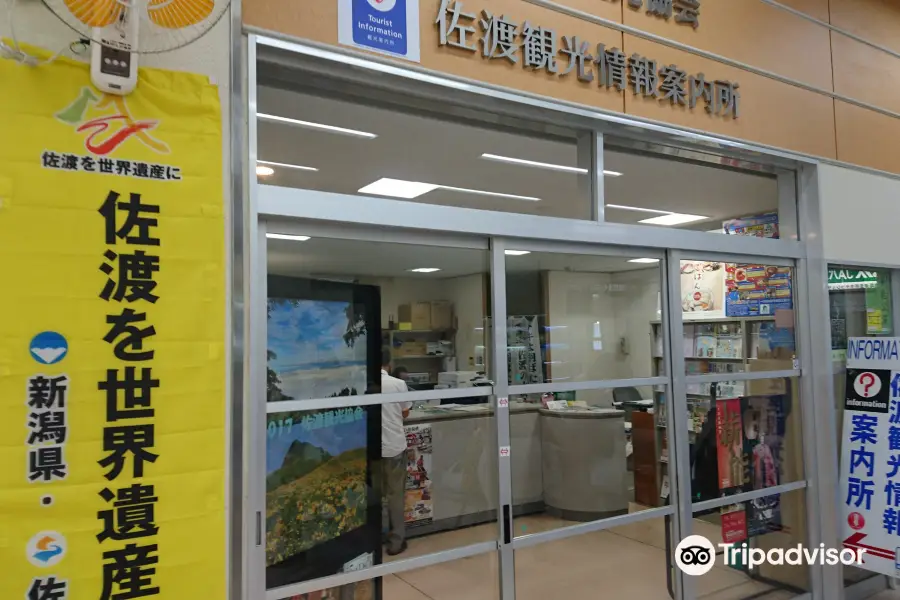 Sado Tourist Information Center