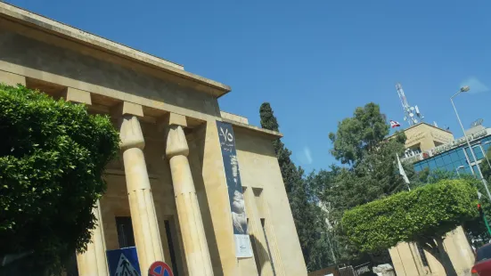 National Museum of Beirut