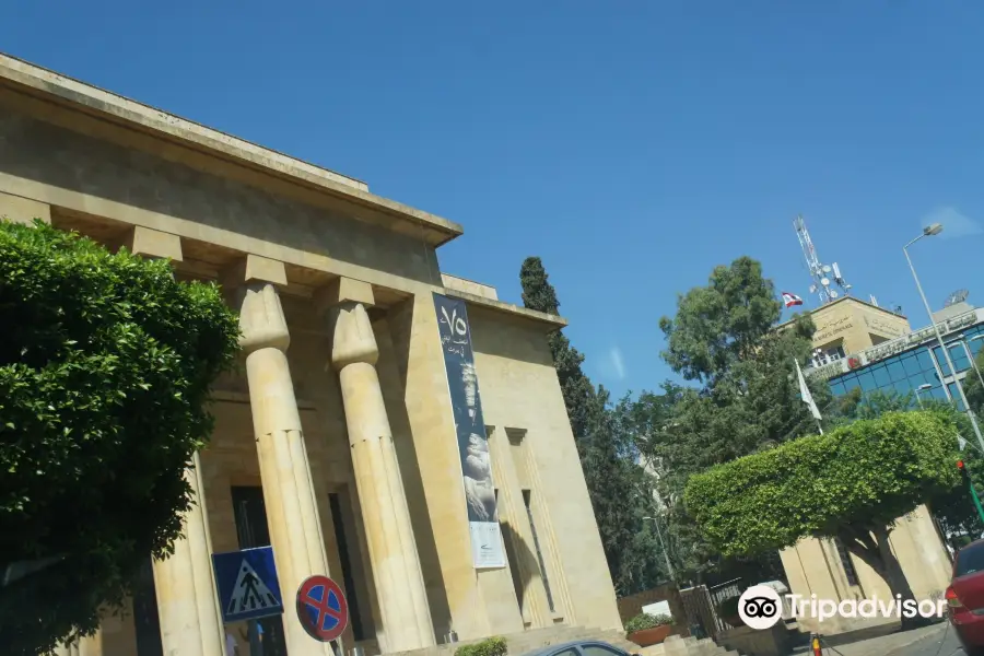 National Museum of Beirut