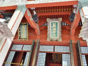 出羽三山神社