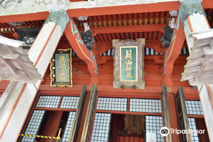 出羽三山神社