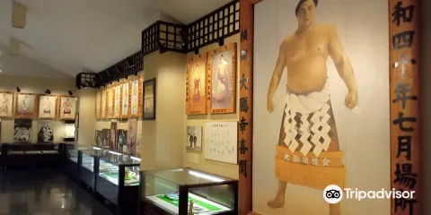 大鵬相撲記念館