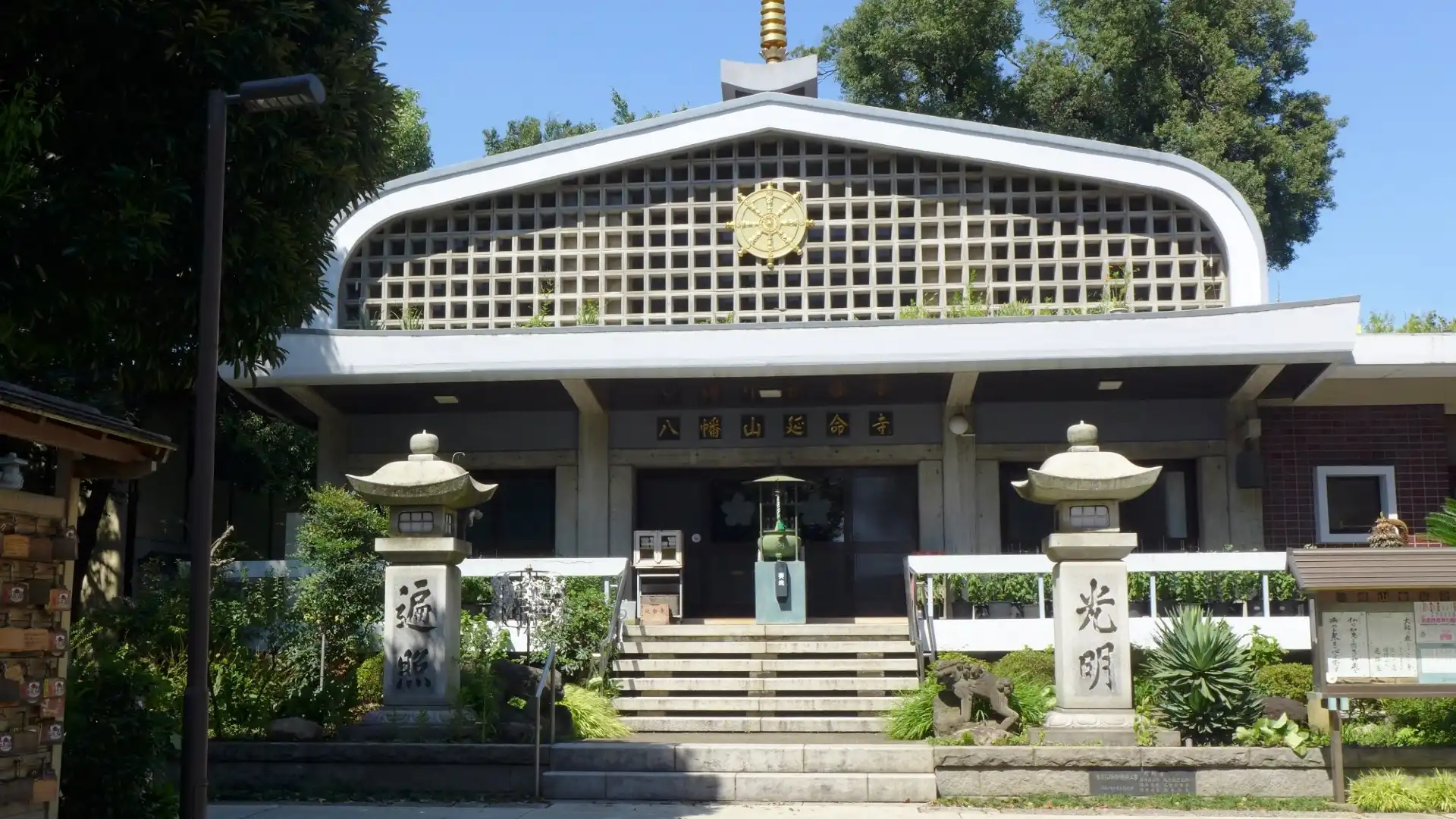 Hotels near Enmeiji