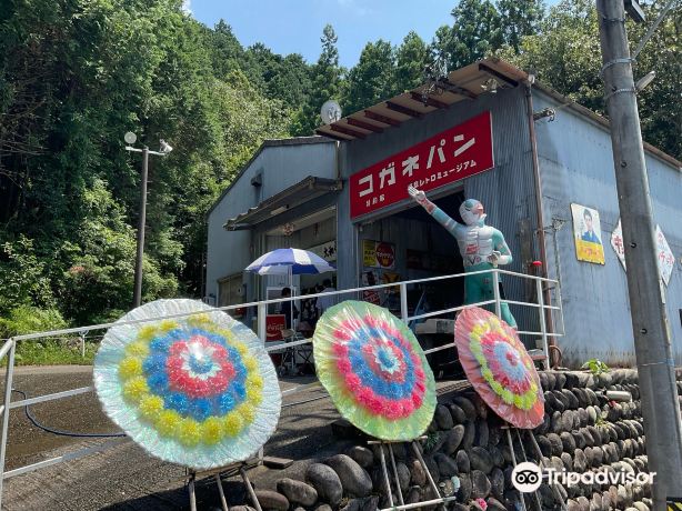 Gifu Retro Museum