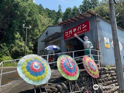 Gifu Retro Museum