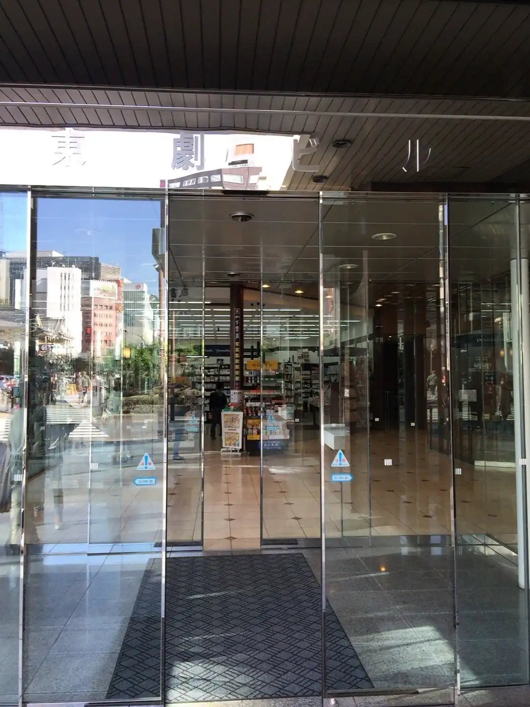 Hotels near Higashi Ginza Tokyo Theater Building