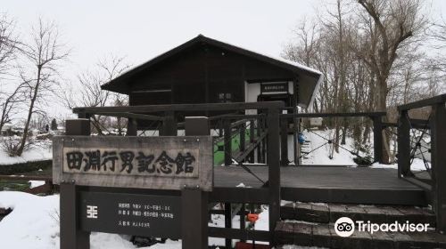 田淵行男記念館