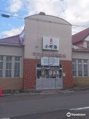 Komachiyu Hot Spring