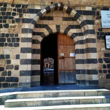 Dar As Saraya Osmanli Museum