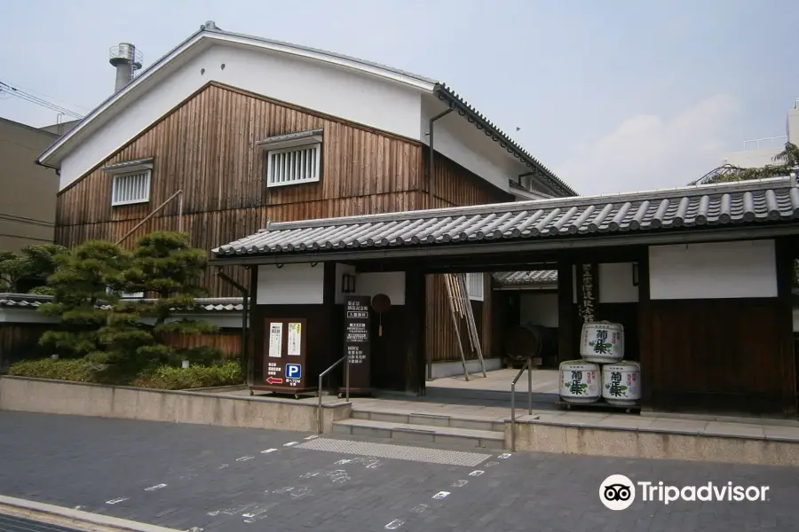 Kiku-Masamune Sake Brewery Museum