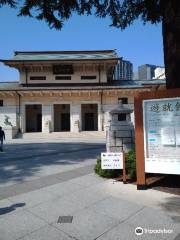 Yushukan Museum
