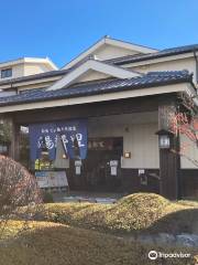 Kyogashima Natural Hot Spring Yutori