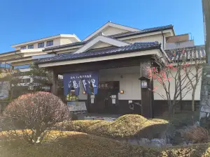 高崎 京ヶ島天然温泉 湯都里