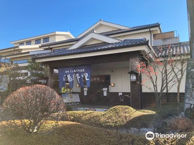 Takasaki Kyogashima Natural Hot Spring Yutori
