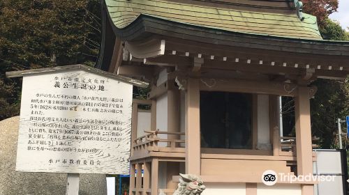 水戶黃門神社