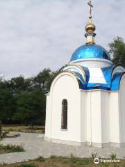 Chapel of the Holy Prince Peter and Fevronia of Murom