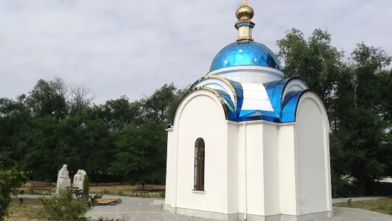 Chapel of the Holy Prince Peter and Fevronia of Murom