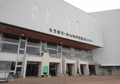 Fukushima Prefectural Culture Center