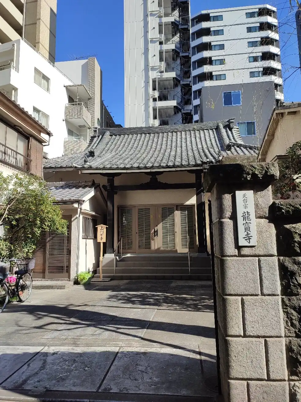 Ryuho-ji Temple 주변 호텔