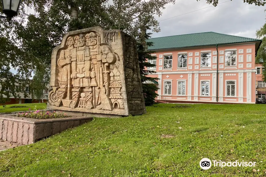 Monument to the Founders of the City