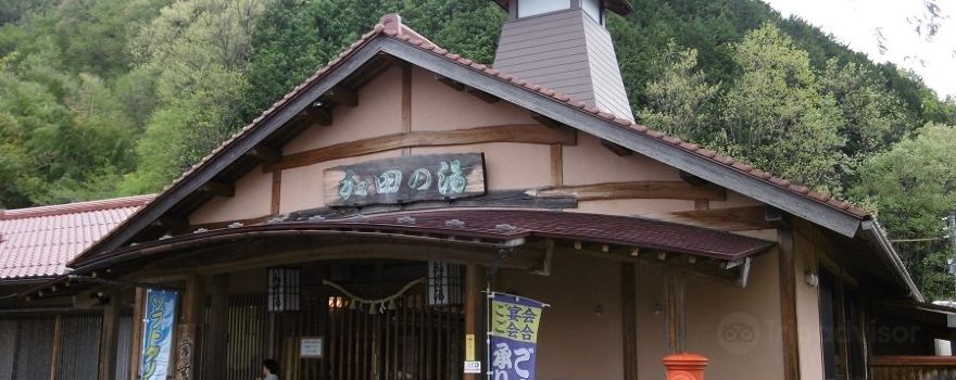 Kada no Yu
