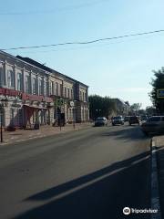 Gagarina Street