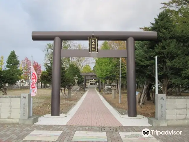 江南神社