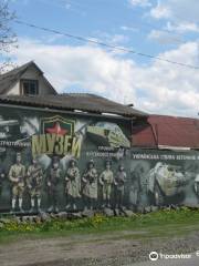 Military-Patriotic Center-Museum Champagne