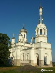 Temple of the Holy Martyr Queen Aleksandra