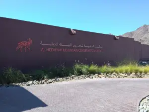 Al Hefaiyah Mountain Conservation Centre