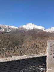 Nasu Observation Deck