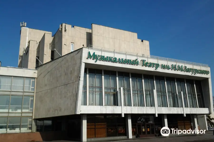 Zagurskiy Irkutsk State Musical Theater