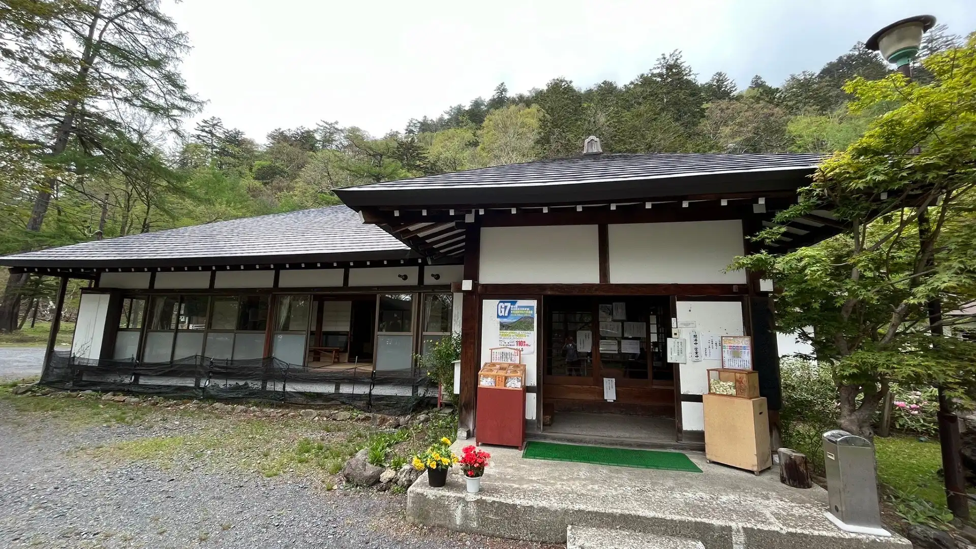 Hotels near Nikkosan Hot Spring Temple